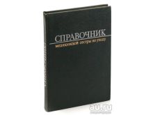 миниатюра