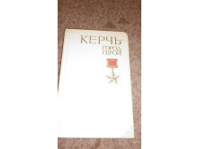миниатюра
