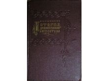 миниатюра