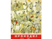 миниатюра