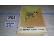 миниатюра