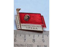 миниатюра