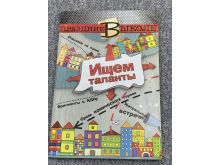 миниатюра