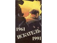 миниатюра