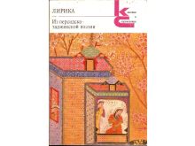 миниатюра