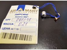 миниатюра