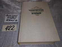 миниатюра