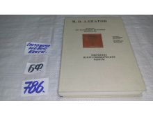 миниатюра