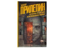 миниатюра