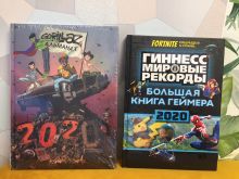 миниатюра