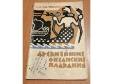 миниатюра