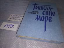 миниатюра