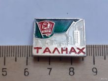 миниатюра