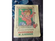 миниатюра