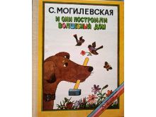 миниатюра