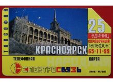 миниатюра