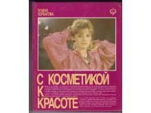 миниатюра