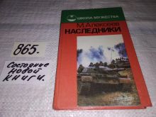 миниатюра