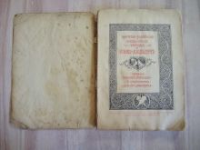 миниатюра