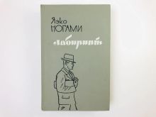 миниатюра
