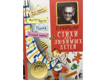 миниатюра