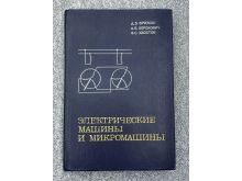 миниатюра