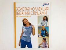миниатюра
