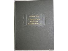 миниатюра