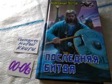 миниатюра