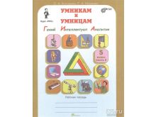 миниатюра