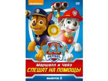 миниатюра