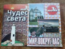 миниатюра