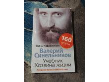 миниатюра