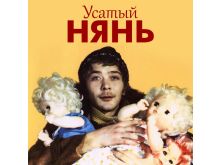 миниатюра