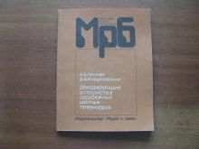 миниатюра