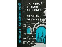миниатюра