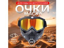 миниатюра