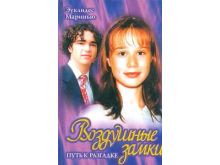 миниатюра