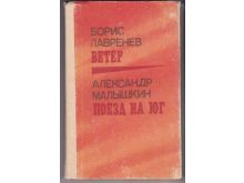 миниатюра
