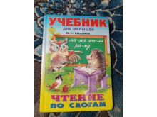 миниатюра