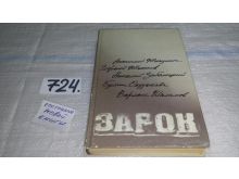 миниатюра