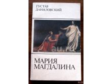 миниатюра
