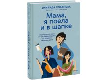 миниатюра