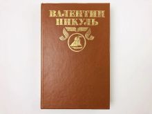 миниатюра