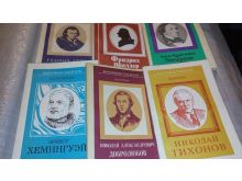 миниатюра