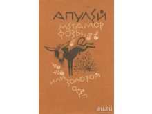 миниатюра