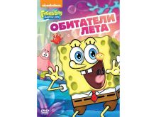 миниатюра