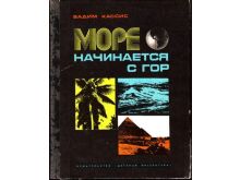 миниатюра