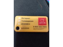 миниатюра