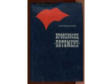 миниатюра